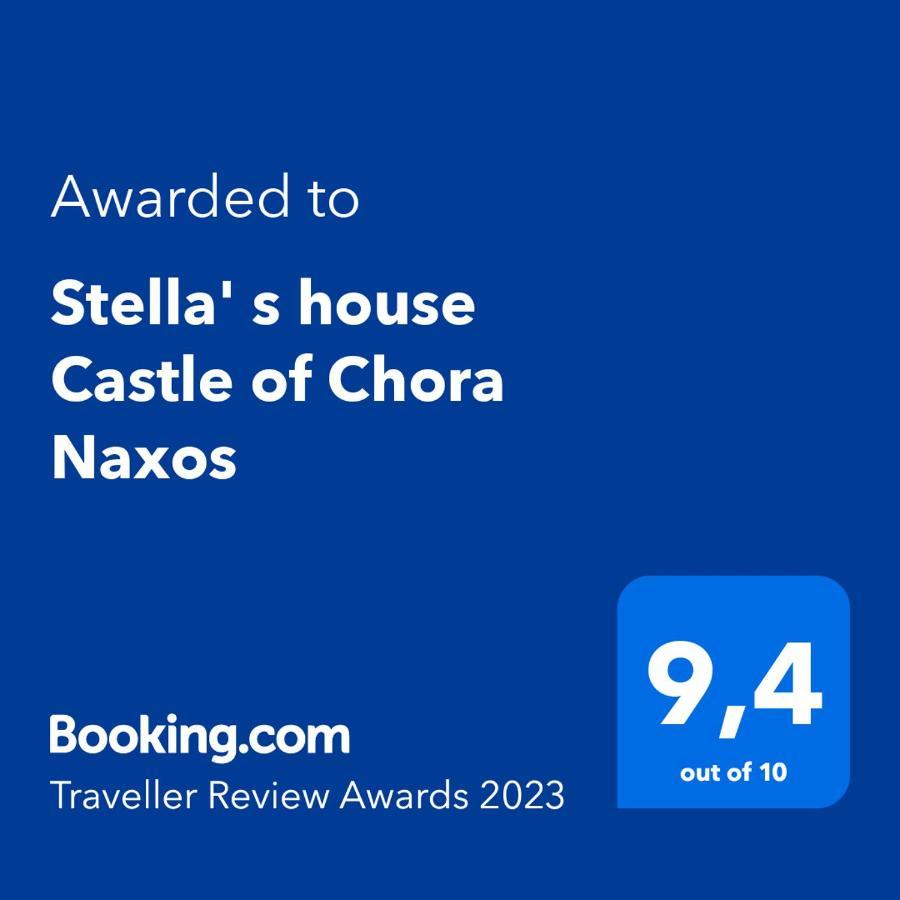 Naxos CityStella' S House Castle Of Chora Naxos公寓 外观 照片